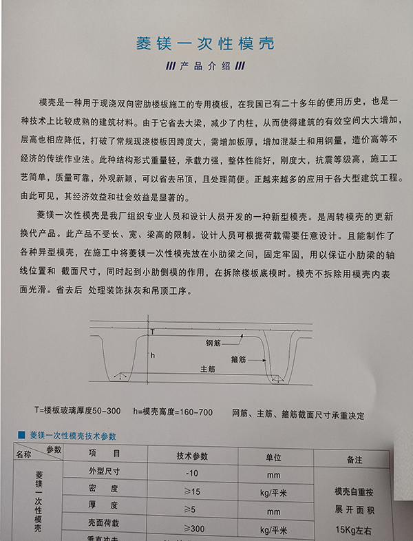 IMG20230316113314