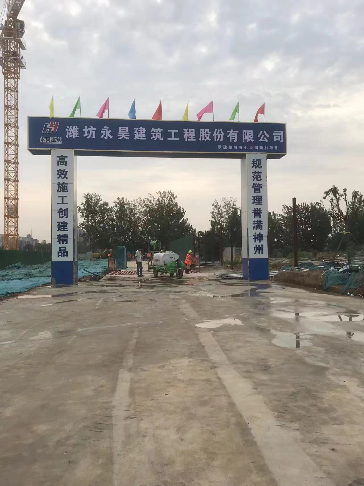 一次性模壳案例展示